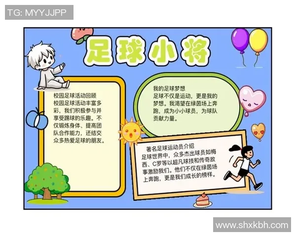 模仿足球明星跑步动作提升运动表现的技巧与训练方法分享